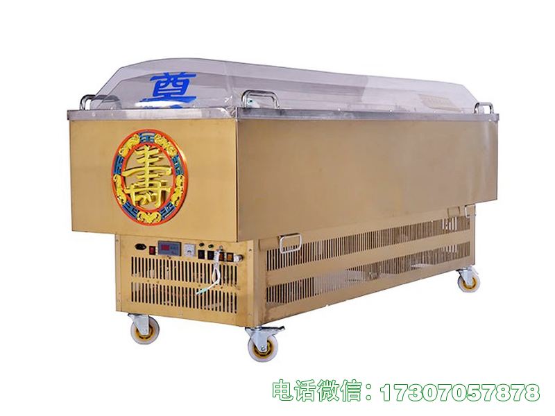殡仪馆冰棺